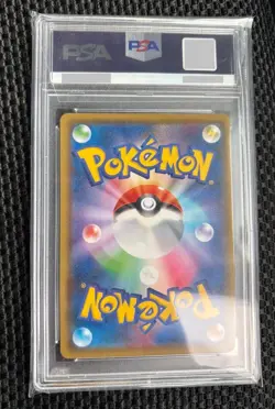 PSA 10 Red & Blue 108/095 SR Alter Genesis TAG TEAM SM12 Pokemon Card Japanese - Image 2