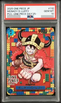 PSA 10 Luffy P-110 One Piece Day 25 Premium Collection Card 2025 Japanese - Image 1