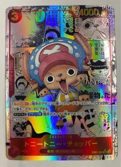 Tony Tony Chopper EB01-006 Manga Art Parallel One Piece Card 2024 Japanese LP - Image 1