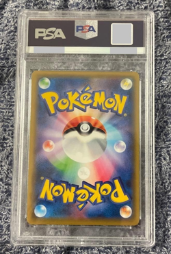 PSA 9 Misty &Lorelei 191/173 SR SM12a Tag All Stars Pokemon Card 2019 Japanese - Image 2