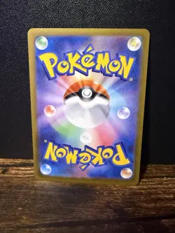 Pokemon Psyduck 199/193 AR Holo Card M2a Japanese High Class Pack 2025 - Image 2