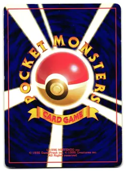 DARK DRAGONAIR No. 148 - MP - TEAM ROCKET UNCOMMON JAPANESE POKEMON CARD - Image 2