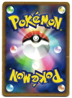 HERACROSS M 002/022 - MP - ARCEUS MOVIE PROMO JAPANESE POKEMON CARD - Image 2