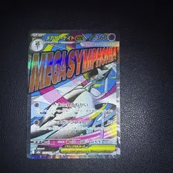 MEGA Gardevoir ex MA 226/193 MEGA Dream ex M2a Japanese Pokemon Card TCG 2025 NM - Image 1