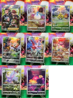 Lot Of 8 Vstar Universe Japanese Character Rare Pokemon Cards MINT - Image 1