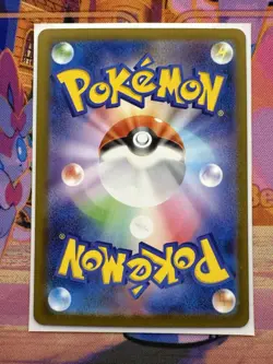 Mega Diancie ex MA 227/193 M2a MEGA Dream ex - Pokemon Card Japanese MEGA - Image 2