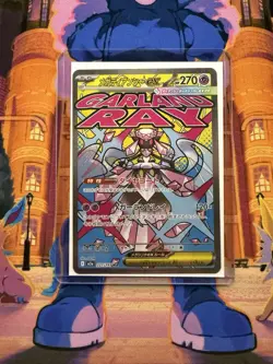 Mega Diancie ex MA 227/193 M2a MEGA Dream ex - Pokemon Card Japanese MEGA - Image 3