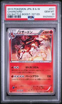 PSA 10 Charizard EX Battle Boost 1st Edition BW 011/093 Pokemon Card Japanese - Image 1