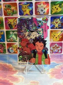Pokemon Holo Vintage Pocket Monsters Laundrymat Vending Machine Sticker 98 Japan - Image 3