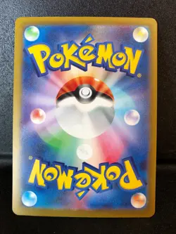 Mewtwo Holo Rare 150/165 R SV2a Pokemon Card 151 - Pokemon Card Japanese - Image 2