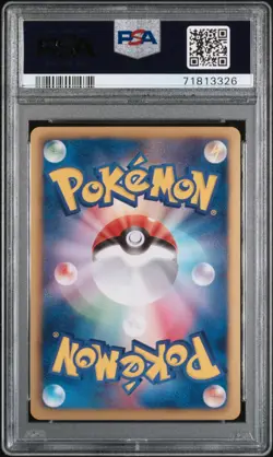 PSA 10 GEM MT 2012 Pokemon Japanese Dragonair Dragon Selection 1st Edition #003 - Image 2