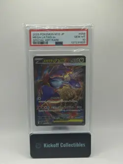 2025 POKEMON JPN M1S-MEGA SYMPHONIA SPECIAL ART RARE #088 MEGA LATIAS EX PSA 10 - Image 1