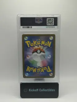 2025 POKEMON JPN M1S-MEGA SYMPHONIA SPECIAL ART RARE #088 MEGA LATIAS EX PSA 10 - Image 2