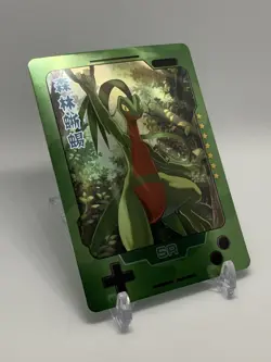 Chinese Exclusive Pokemon 25th Anniversary Grovyle KDJL2-SR010 SECRET RARE NM!! - Image 2