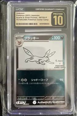 Yu Nagaba Pokemon CGC 10 PRISTINE Set - Umbreon Pikachu Eevee - Promos JPN - Image 2