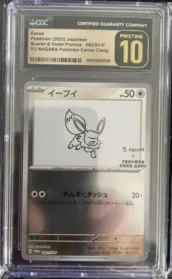 Yu Nagaba Pokemon CGC 10 PRISTINE Set - Umbreon Pikachu Eevee - Promos JPN - Image 3