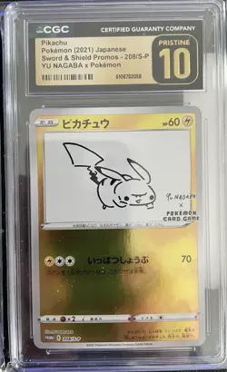 Yu Nagaba Pokemon CGC 10 PRISTINE Set - Umbreon Pikachu Eevee - Promos JPN - Image 4
