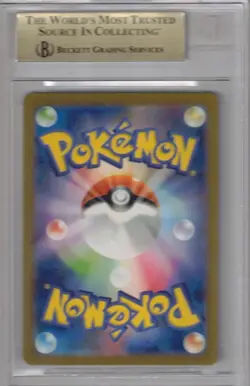 2023 POKEMON JAPANESE 173/165 PIKACHU AR SCARLET & VIOLET BGS 9.5 READ - Image 2