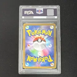 PSA 9 MEGA Charizard X ex 223/193 MA MEGA Dream ex M2a Pokemon Card 2025 Japan - Image 2