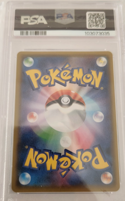 Charizard Pokemon 2021 Japanese Sword & Shield VMAX Climax #187 PSA 9 - Image 2