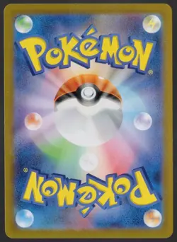 Wigglytuff ex 141/190 RR sv4a Holo Shiny Treasure ex Japanese Pokemon TCG NM - Image 2