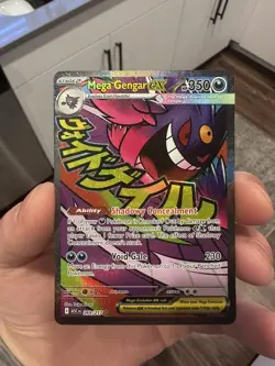Pokemon: Mega Gengar EX 269/217 - Ascended Heros MAR - Pack Fresh -NM- - Image 1