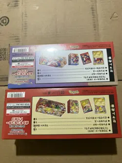 Pokemon Center (Japanese) Hiroshima and Tohoku Pikachu Special Box FACTORY SEAL - Image 2