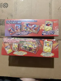 Pokemon Center (Japanese) Hiroshima and Tohoku Pikachu Special Box FACTORY SEAL - Image 3