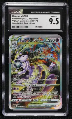 Special Art Rare Mewtwo VSTAR Japanese Pokemon Sword Shield Universe CGC 9.5 - Image 1