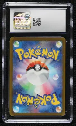 Special Art Rare Mewtwo VSTAR Japanese Pokemon Sword Shield Universe CGC 9.5 - Image 2
