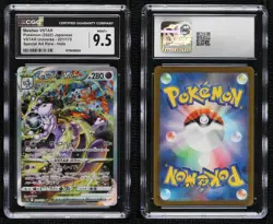 Special Art Rare Mewtwo VSTAR Japanese Pokemon Sword Shield Universe CGC 9.5 - Image 3