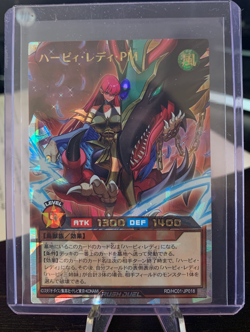 RD/HC01-JP018 - Harpie Lady Pet Master - Over Rush Rare/Japanese/YuGiOh Rush - Image 1