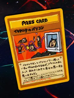 NM JAPANESE Pokemon IMAKUNIU'S PC Card VENDING SERIES 3(Green)Set Glossy Promo#1 - Image 1