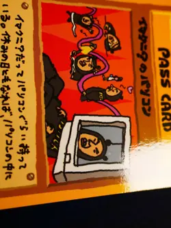 NM JAPANESE Pokemon IMAKUNIU'S PC Card VENDING SERIES 3(Green)Set Glossy Promo#1 - Image 2