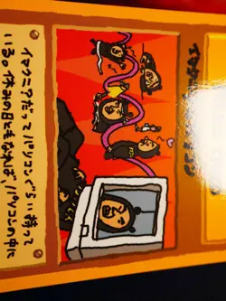 NM JAPANESE Pokemon IMAKUNIU'S PC Card VENDING SERIES 3(Green)Set Glossy Promo#1 - Image 3