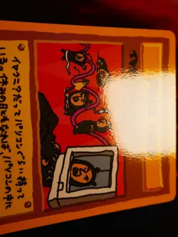 NM JAPANESE Pokemon IMAKUNIU'S PC Card VENDING SERIES 3(Green)Set Glossy Promo#1 - Image 5