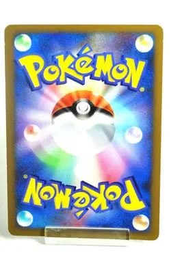 Pokemon Card TCG Arceus 076/090 Pt4 1st ED Advent of Arceus 2009 Japanese LP - Image 4