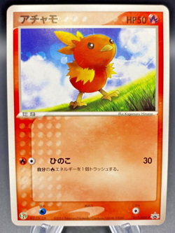 Torchic - 017/ADV-P (LP) 7-Eleven Black Star Promo Japanese Pokemon Card - Image 1