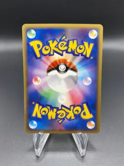 Torchic - 017/ADV-P (LP) 7-Eleven Black Star Promo Japanese Pokemon Card - Image 2