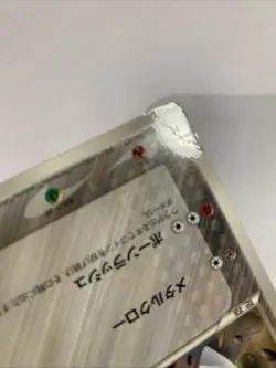 Pokemon Card / Carte LUCARIO Promo 092/PCG-P - Image 5