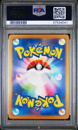Wigglytuff EX 189/165 Sv2a: Pokemon Card 151 Holo (Japanese) PSA 10 Gem Mint - Image 2