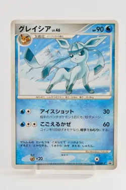 Pokemon card TCG Glaceon 070/DP-P Promo 2007 Japanese Excellent - Image 1