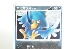 Pokemon Card TCG Murkrow 062/DP-P Promotional cards 2007 Japanese MP - Image 2