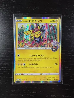 Shibuya's Pikachu 002/S-P Pokemon Center Promo Card Japan 2019 - See photos - Image 1
