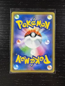 Shibuya's Pikachu 002/S-P Pokemon Center Promo Card Japan 2019 - See photos - Image 2