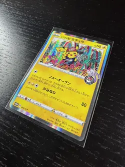 Shibuya's Pikachu 002/S-P Pokemon Center Promo Card Japan 2019 - See photos - Image 4