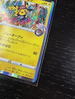 Shibuya's Pikachu 002/S-P Pokemon Center Promo Card Japan 2019 - See photos - Image 5