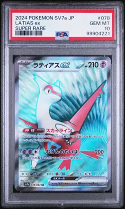 PSA 10 Latias ex SR 078/064 SV7a Paradise Dragona 2024 Pokemon Card Japanese - Image 1