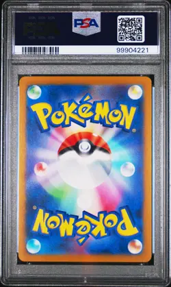 PSA 10 Latias ex SR 078/064 SV7a Paradise Dragona 2024 Pokemon Card Japanese - Image 2