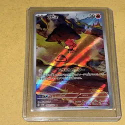 Magby 068/066 AR Full Art Illustration Rare Pokemon Card sv4k - US SELLER - - Image 1